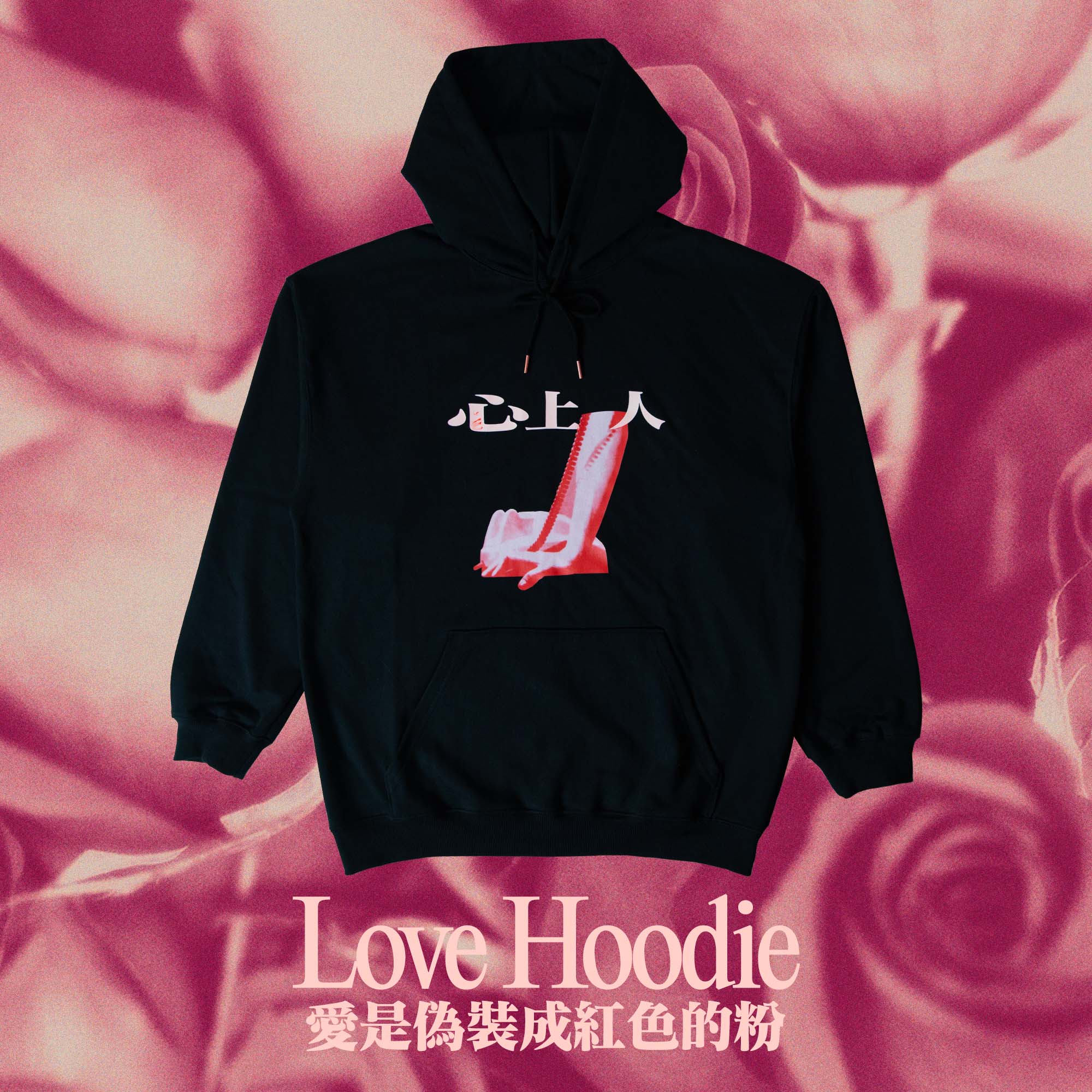 LOVE HOODIE