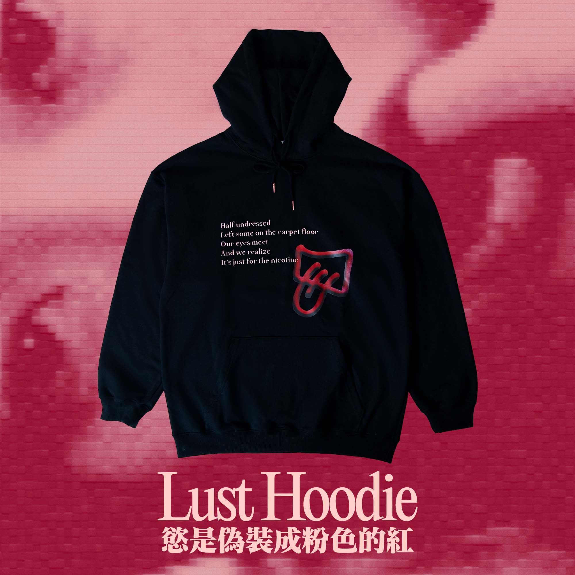 LUST HOODIE